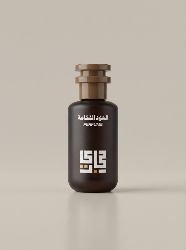 Oud ul Fakhama